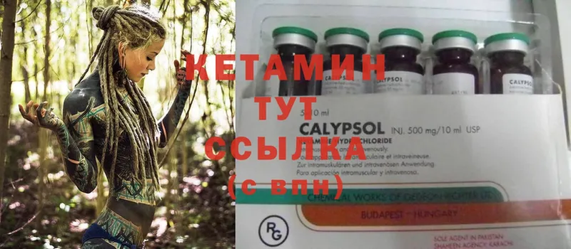 КЕТАМИН ketamine  Новый Оскол 