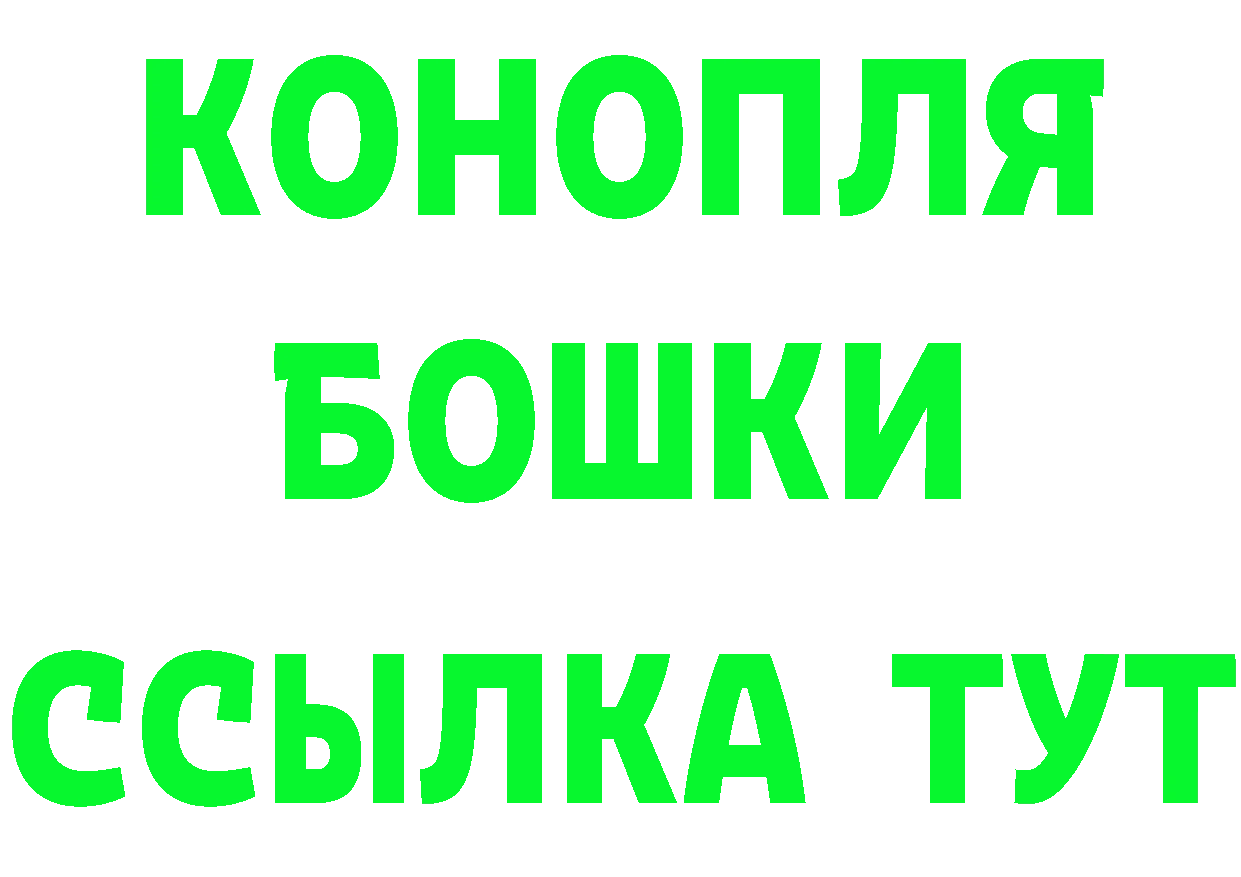 КЕТАМИН ketamine маркетплейс shop OMG Новый Оскол